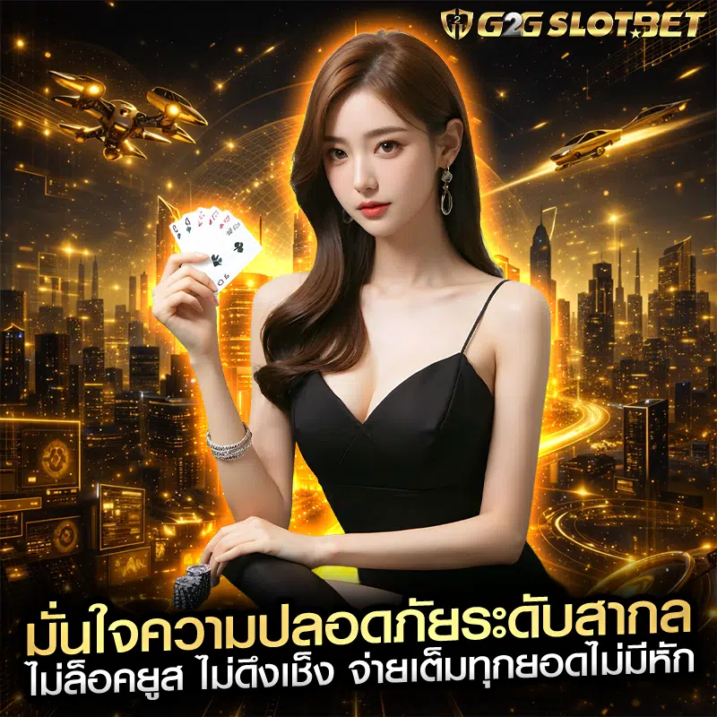 สล็อตทดลอง เล่นฟรี พร้อมสัมผัสเกมยอดนิยมจากค่ายชั้นนำ