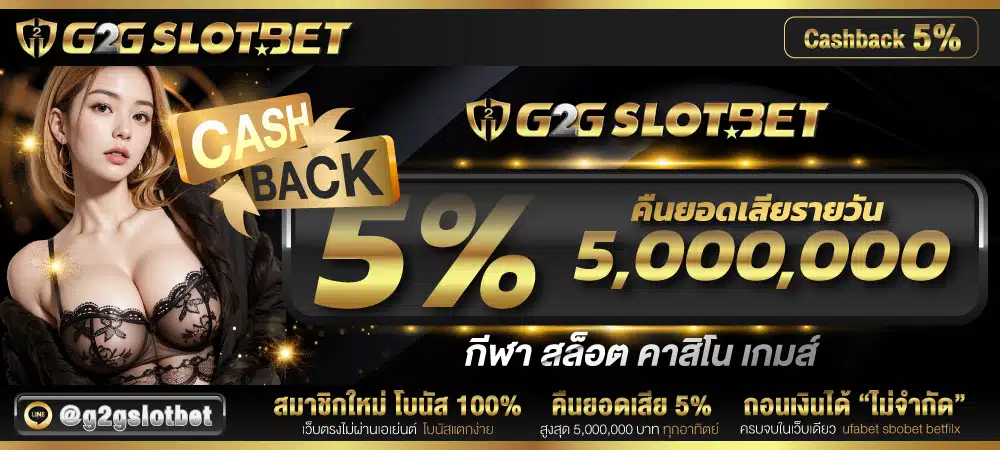 ระบบสล็อตแตกง่าย พร้อมประสบการณ์เล่นที่หลากหลาย